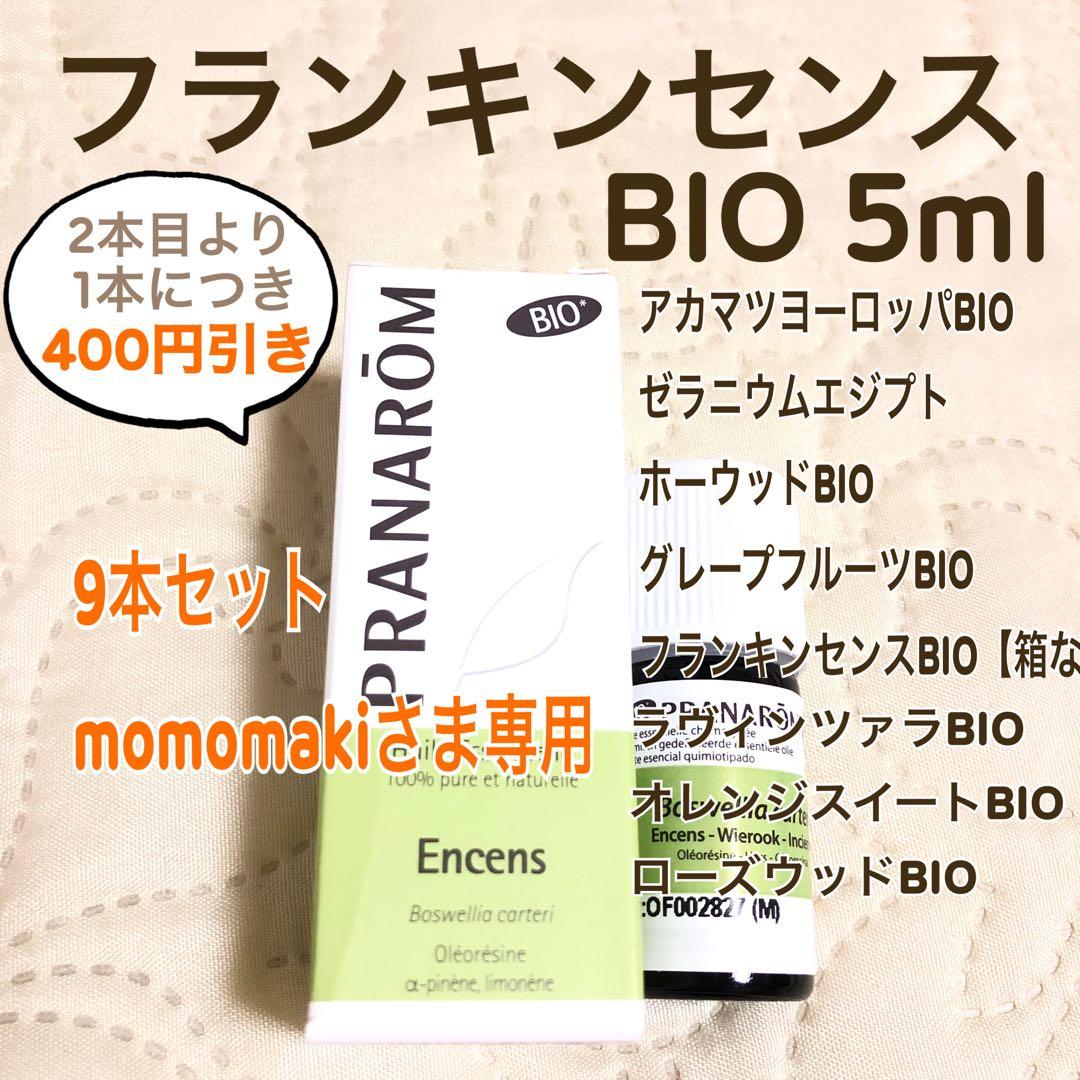 Eybna イブナ 香料 CBD CBN CBG 10ml バナナクッシュ