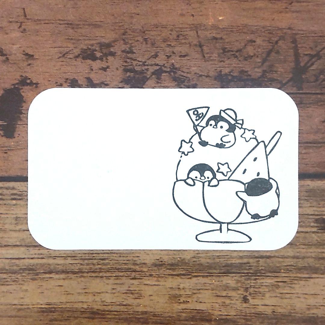 消しゴムはんこNo.423 ペンギンとかき氷