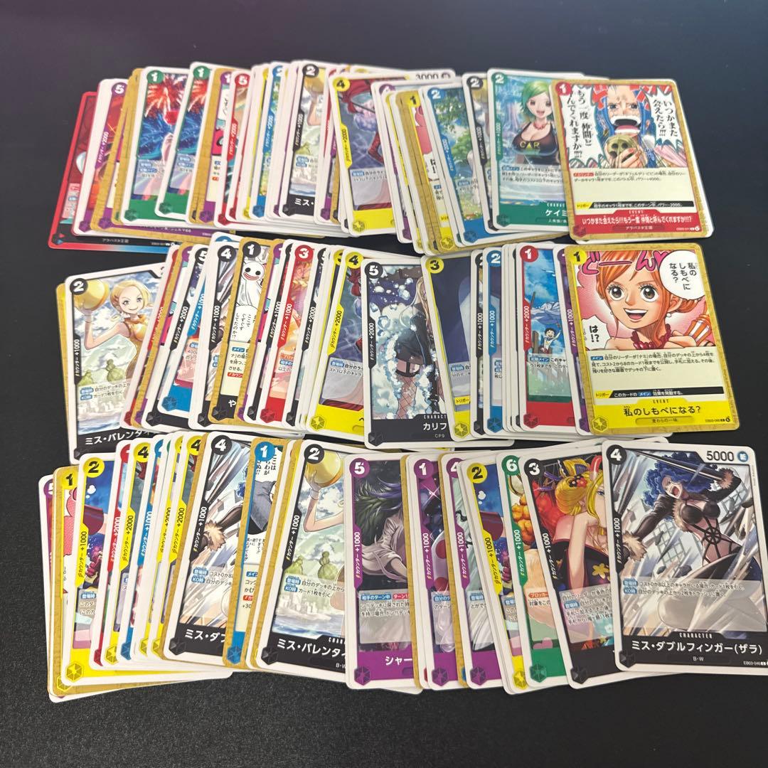 ワンピースカードゲーム まとめ売り - メルカリ