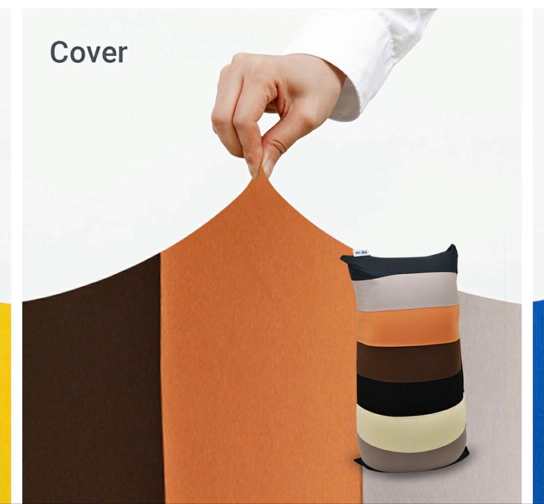 ヨギボー　マックス　Yogibo Max Rainbow ナチュラルカバー