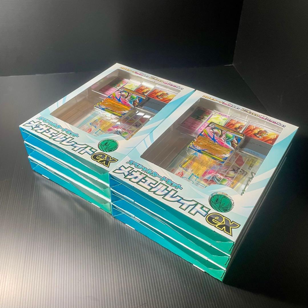 ポケモンカード ムニキスゼロ 32枚 スペシャルカードセット まとめ SR
