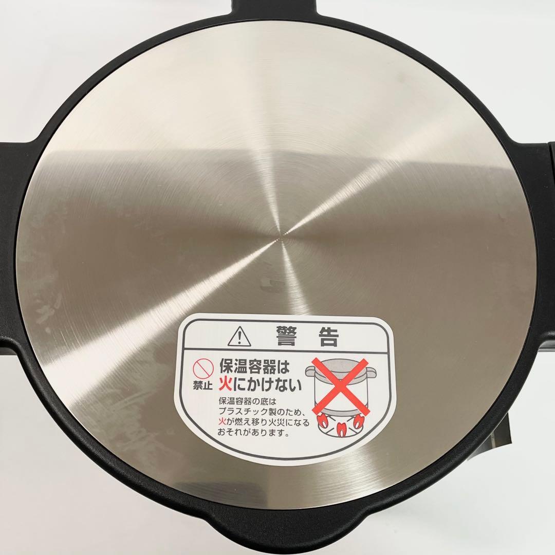 【未使用】THERMOS サーモス シャトルシェフ 真空保温調理器　4.5L