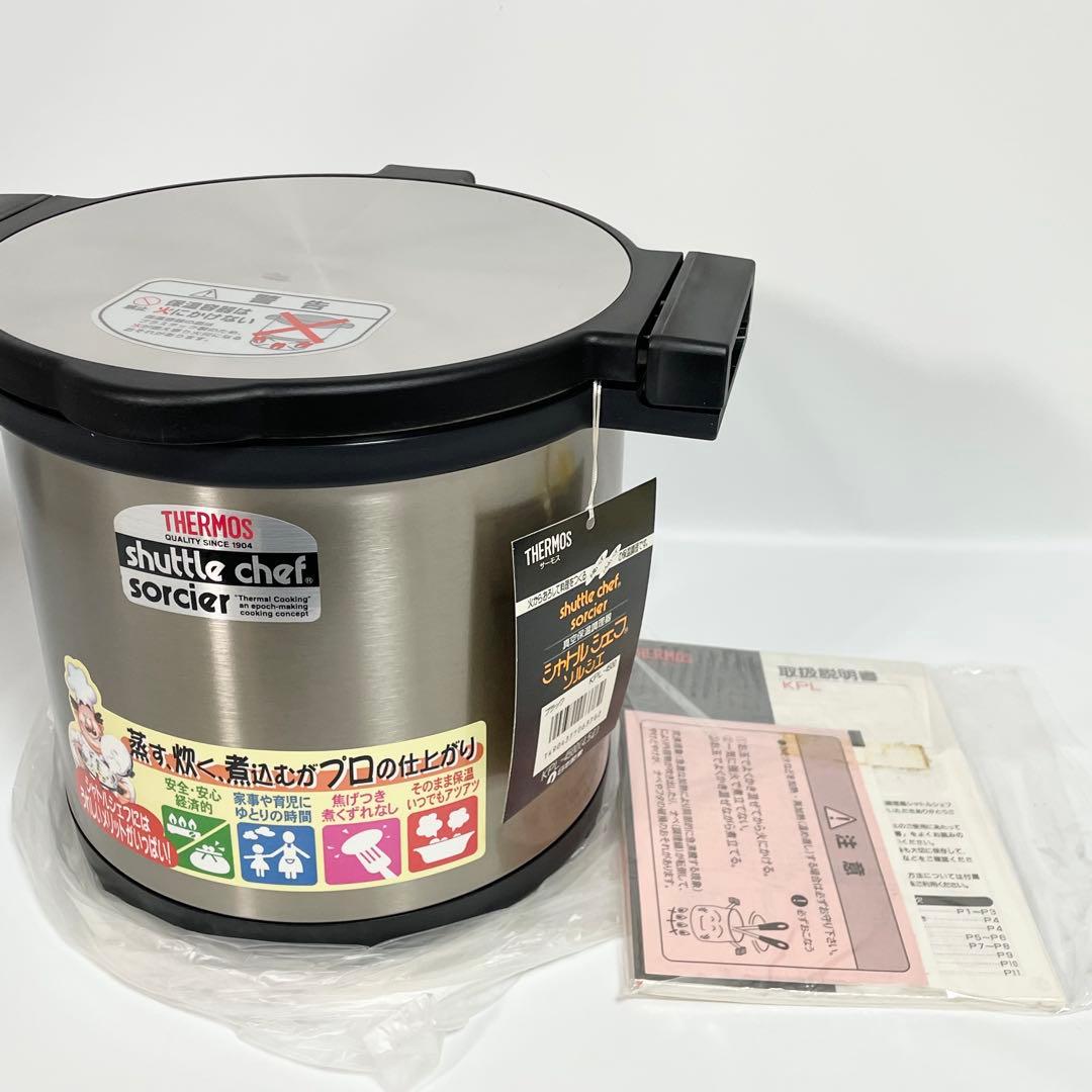 【未使用】THERMOS サーモス シャトルシェフ 真空保温調理器　4.5L