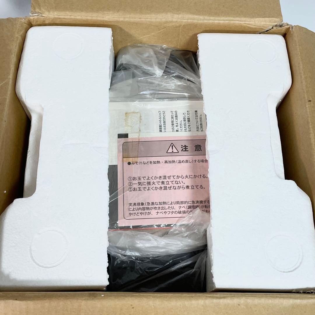 【未使用】THERMOS サーモス シャトルシェフ 真空保温調理器　4.5L