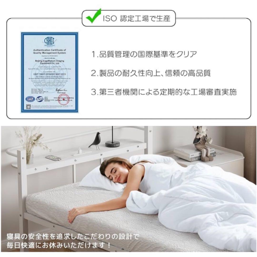 ベッドフレーム シングル ベッド 宮棚 2口コンセント ホワイト