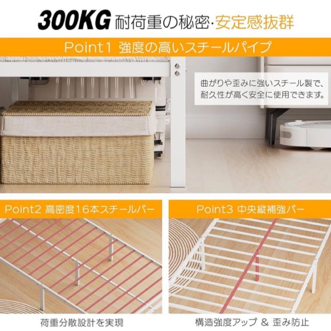 ベッドフレーム シングル ベッド 宮棚 2口コンセント ホワイト