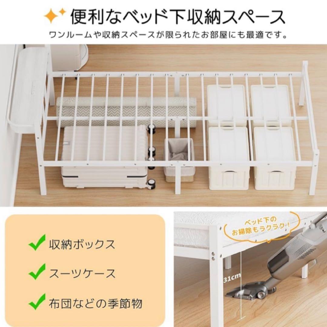 ベッドフレーム シングル ベッド 宮棚 2口コンセント ホワイト