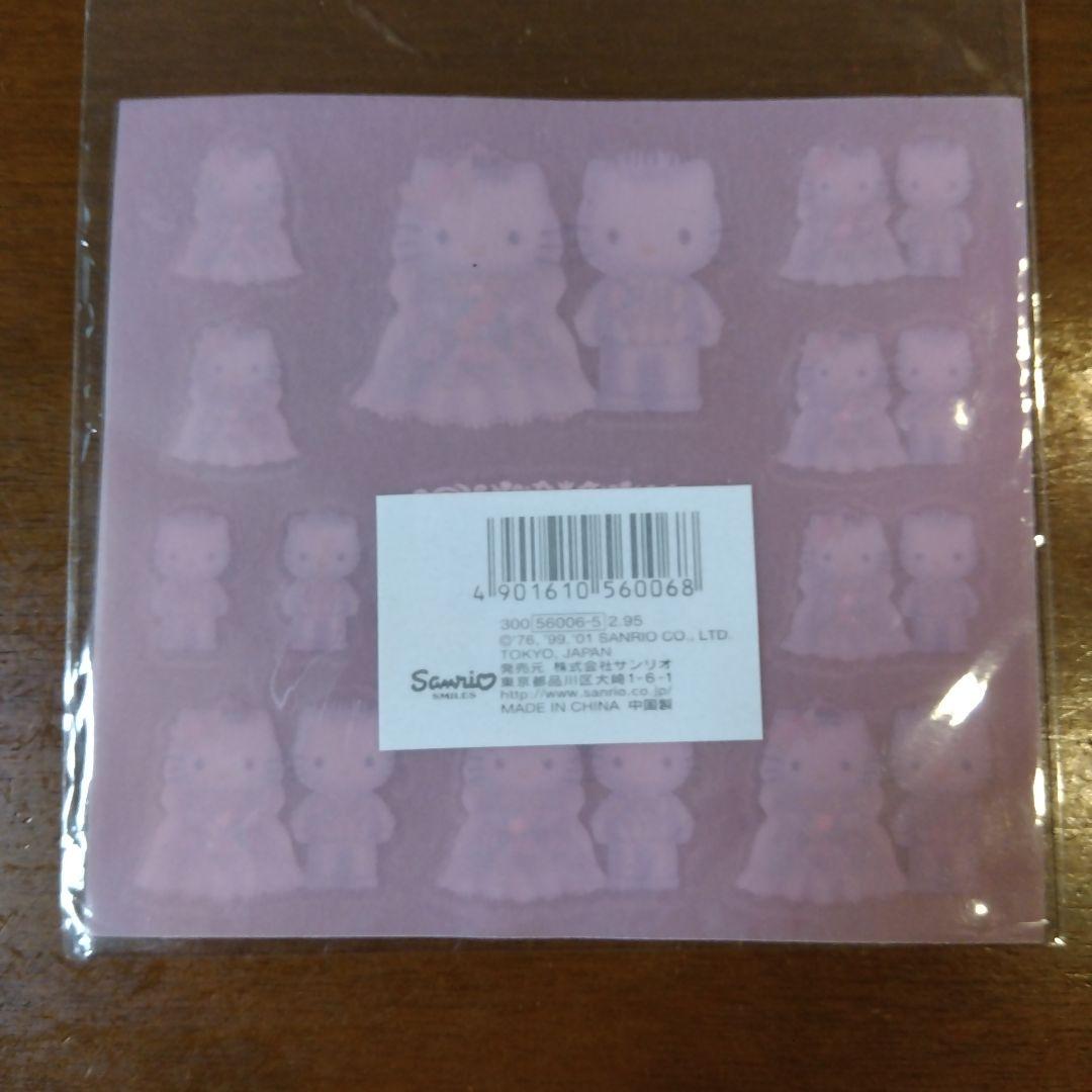 サンリオ ハローキティ ダニエル ウェディング レターセット シール