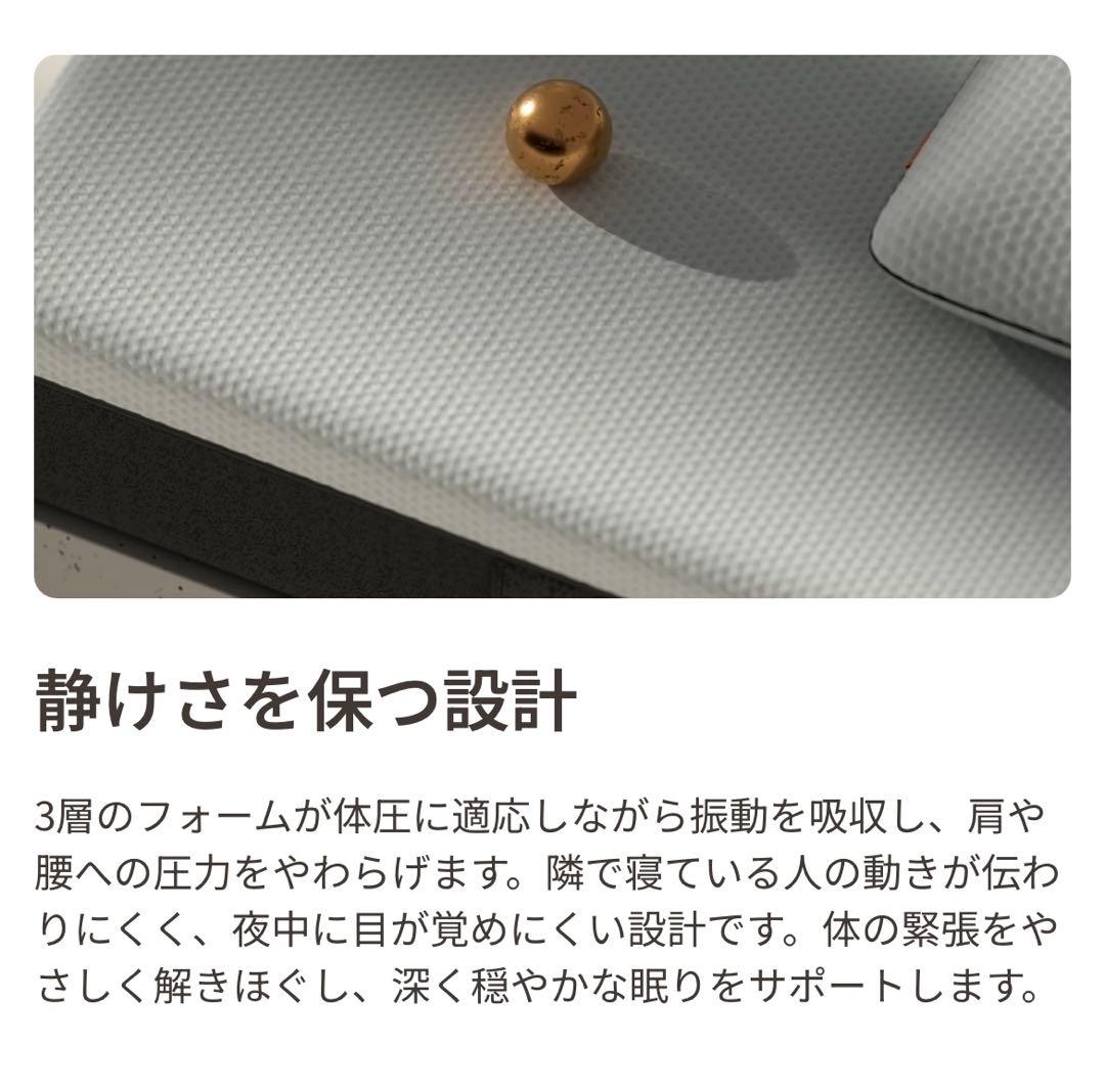 【美品】エマスリープ　マットレス V2 セミダブル　プロテクター付