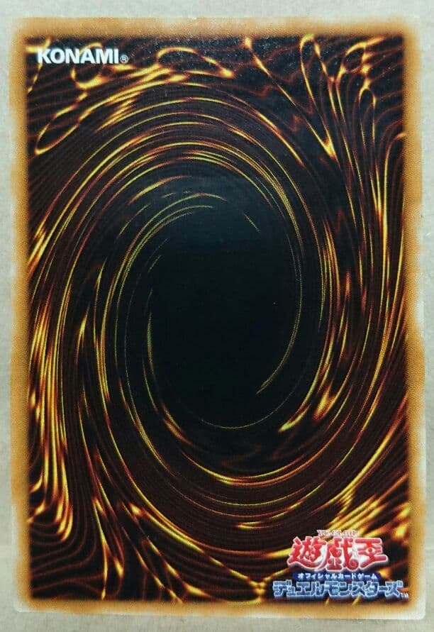 遊戯王 人造人間サイコショッカー シークレット エラー - メルカリ