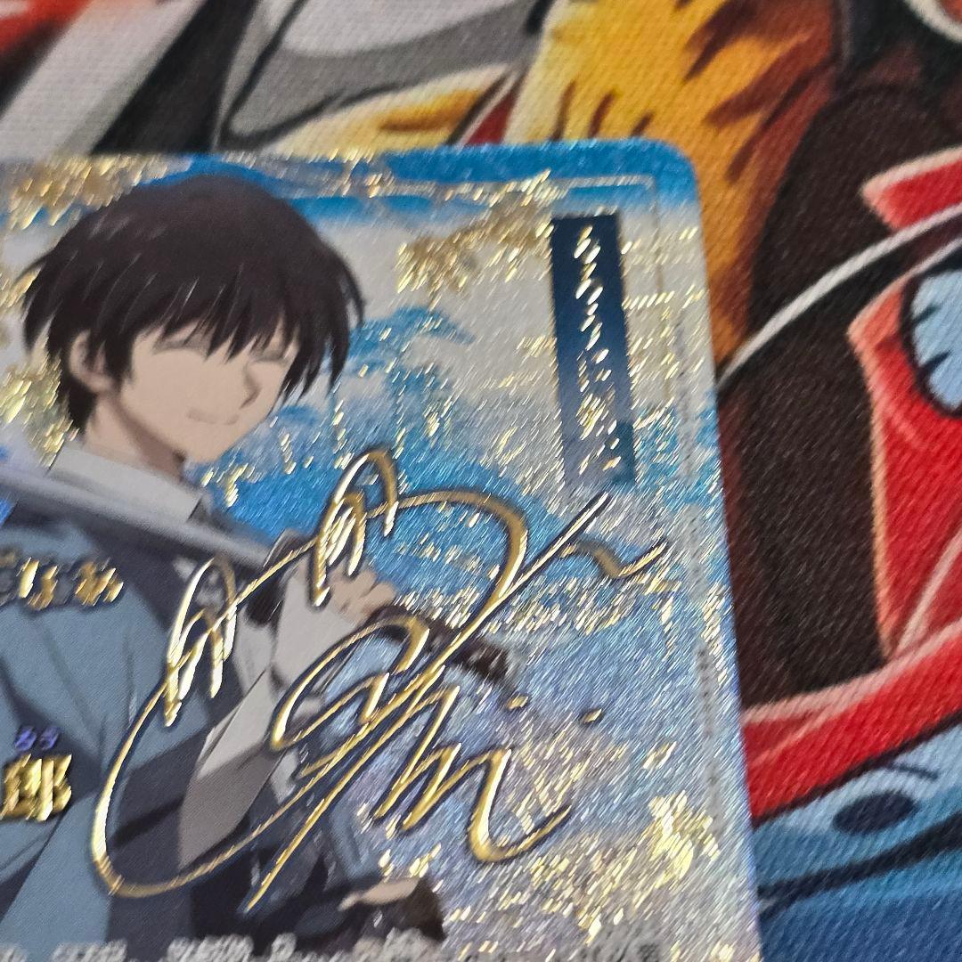 【UA】瀬田 宗次郎【SR★★】UA41BT/RNK-1-059