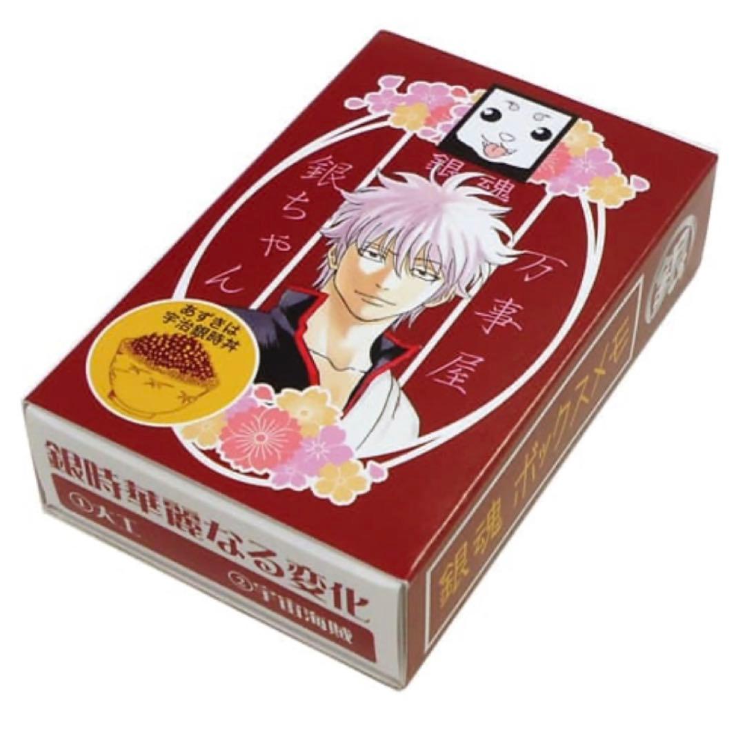 レア】大銀魂展～ツケが回る前にケツを拭け～ ボックスメモ 坂田銀時