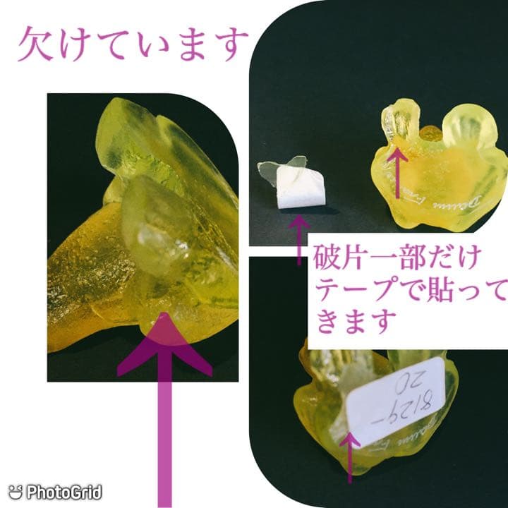 ドームフランス　黄色いカエル　クリスタル　ウラン　ガラス　グラス　ヴァセリン