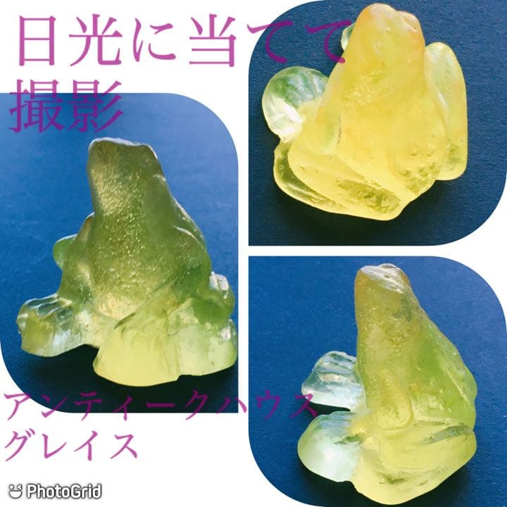 ドームフランス　黄色いカエル　クリスタル　ウラン　ガラス　グラス　ヴァセリン