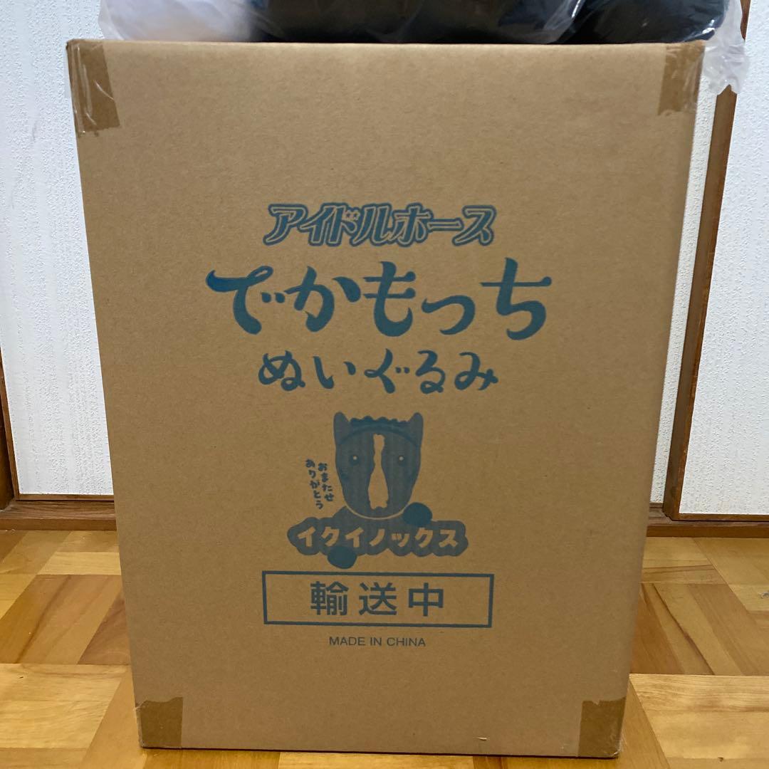 イクイノックス でかもっち アイドルホース 競馬 - メルカリ