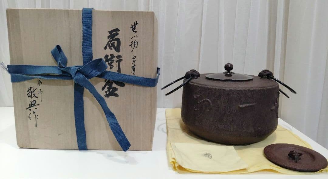 斉藤三郎祭りの馬車 サイズ リトグラフ164/200