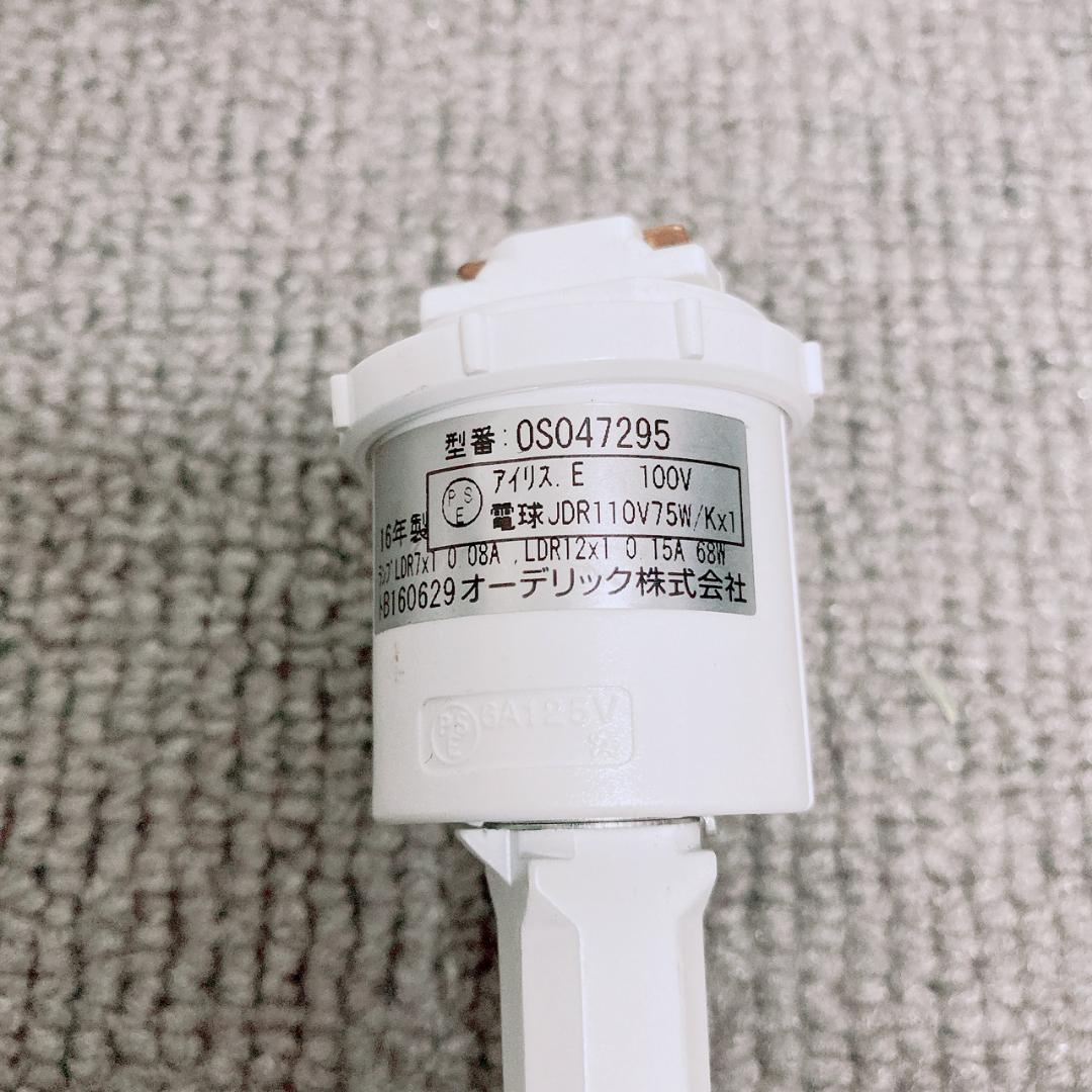 8個セット オーデリック OS047295 スポット照明 天井照 明角度調整