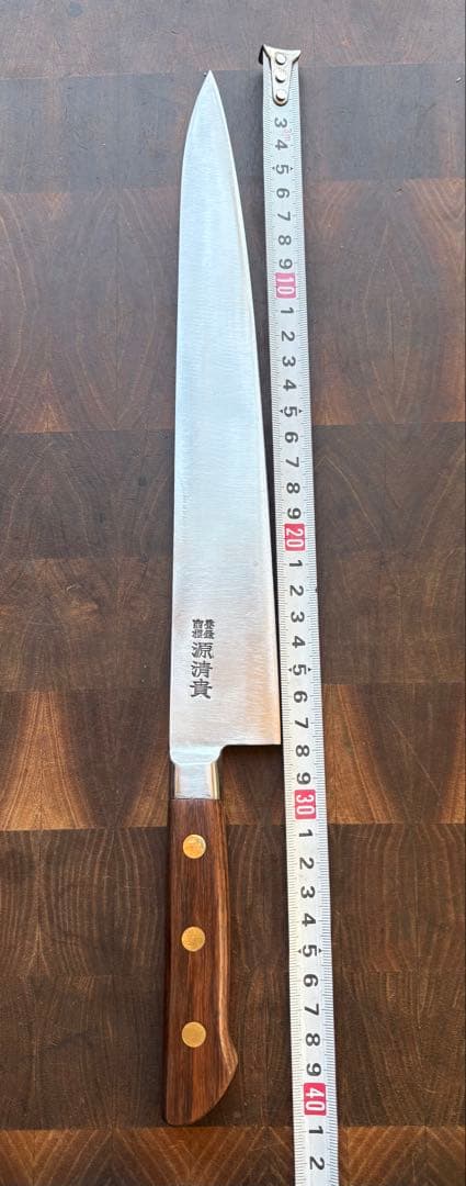 東京打刃物　源清貴　筋引　270mm 包丁　全鋼　洋包丁　スライサー　未使用