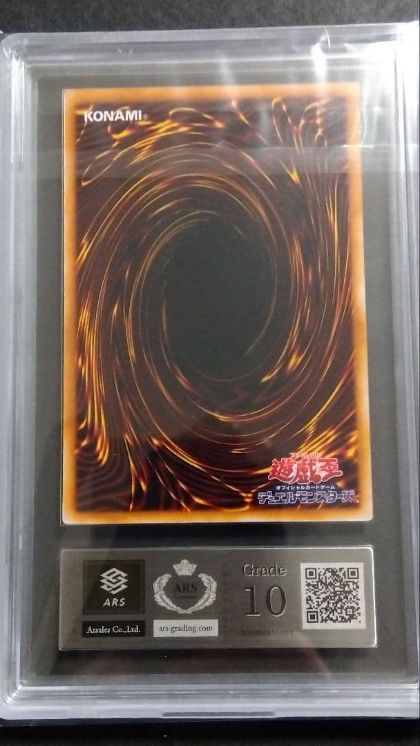 じ*)様 【ARS10】「水の踊り子」初期 vol.4