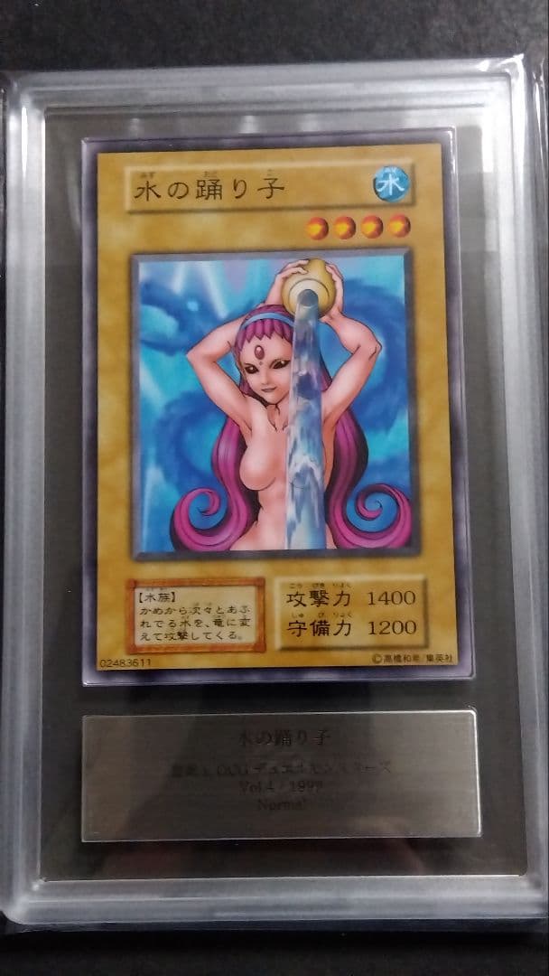 じ*)様 【ARS10】「水の踊り子」初期 vol.4