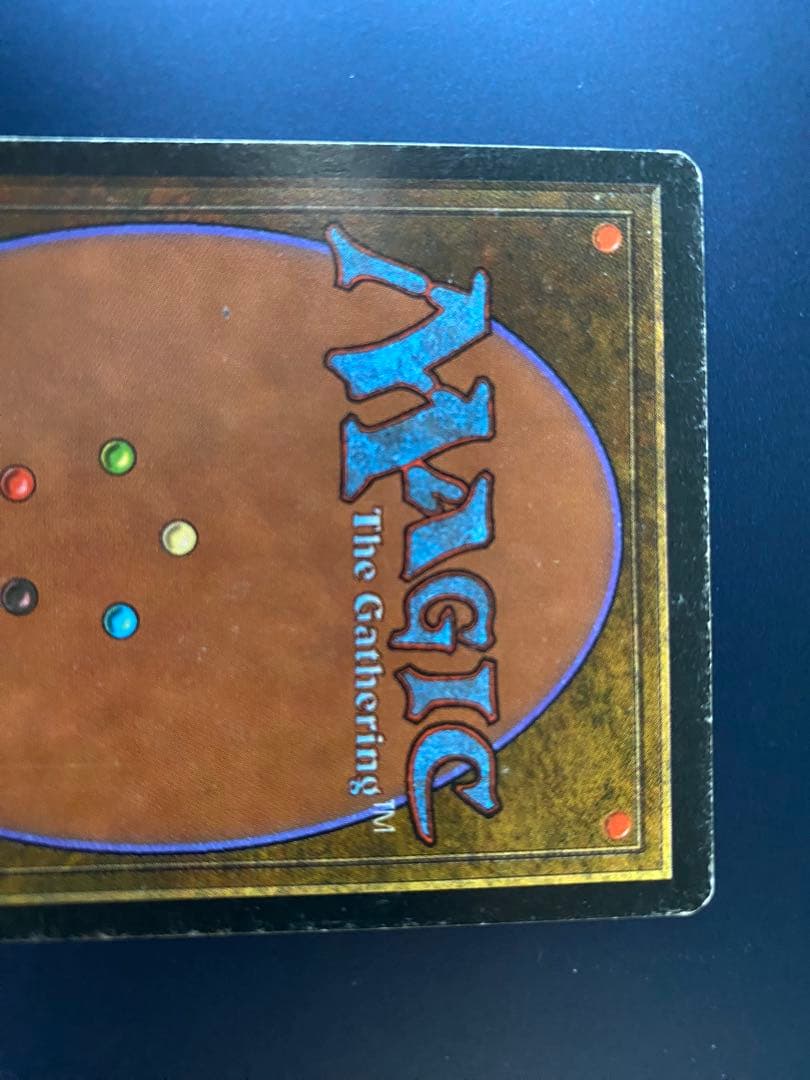 マジック：ザ・ギャザリング MTG 3ED Tropical 