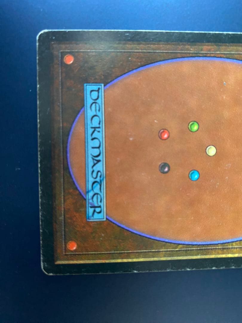 マジック：ザ・ギャザリング MTG 3ED Tropical 