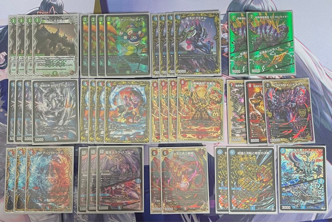 4c万軍投/4cマグナ 微高レート - メルカリ