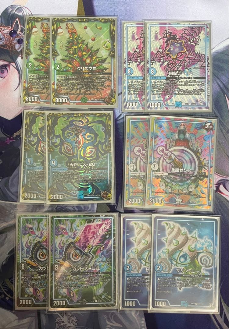 4c万軍投/4cマグナ 微高レート - メルカリ