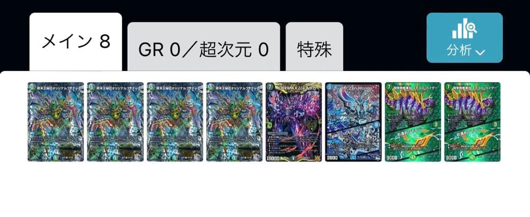 4c万軍投/4cマグナ 微高レート - メルカリ