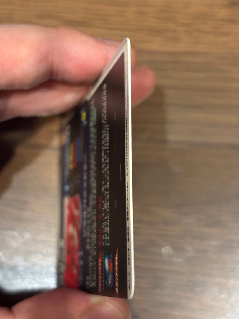 山*介様 ドラゴンボールスーパーダイバーズ ゴジータ SDV7-062 パラレル