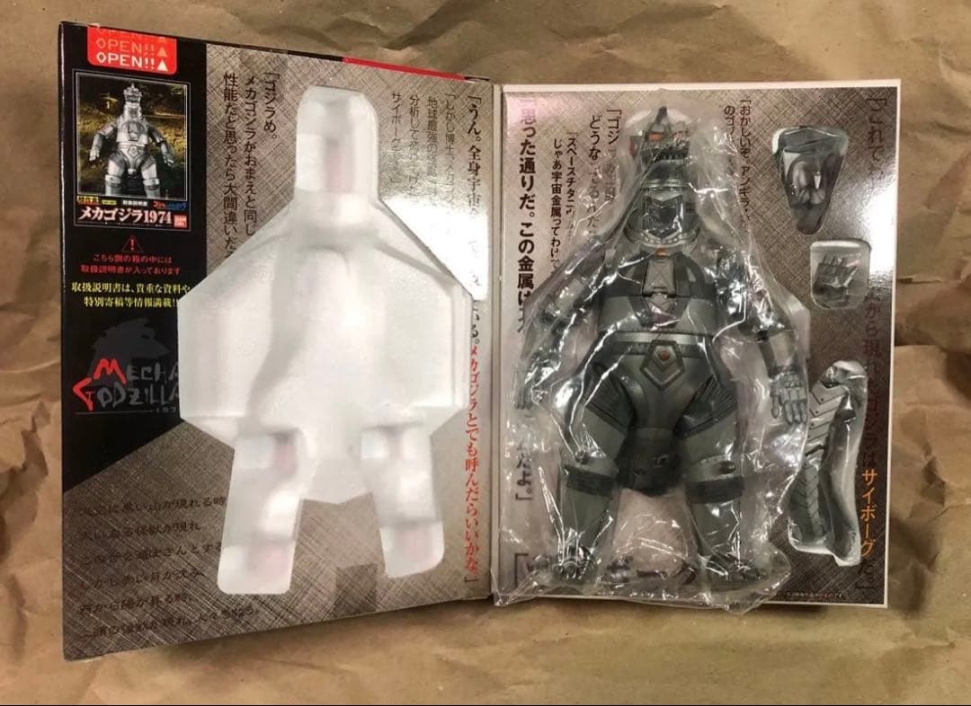 超合金 GD-56 GD-98 GD-56M メカゴジラ1974 1975 3体 - メルカリ