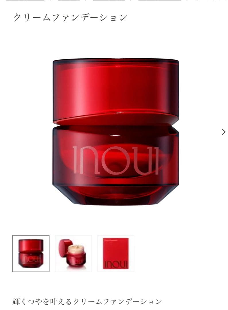 熊ちゃん☆出品