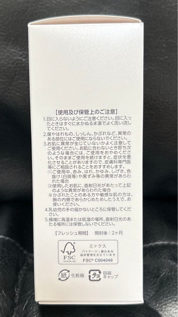 週末価格⭐︎アシュラン　フィジカルジェル