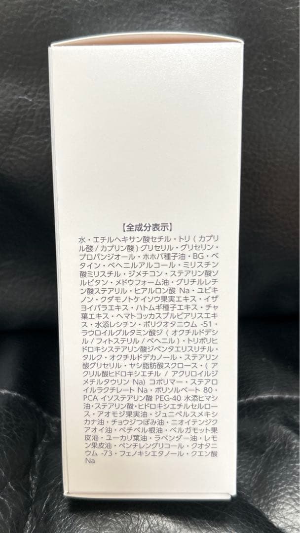 週末価格⭐︎アシュラン　フィジカルジェル