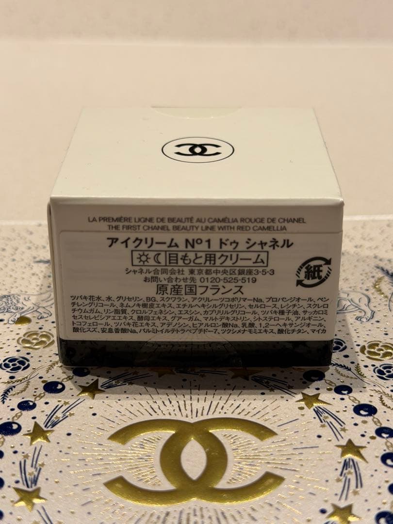 CHANEL N°1 アイクリーム 15g
