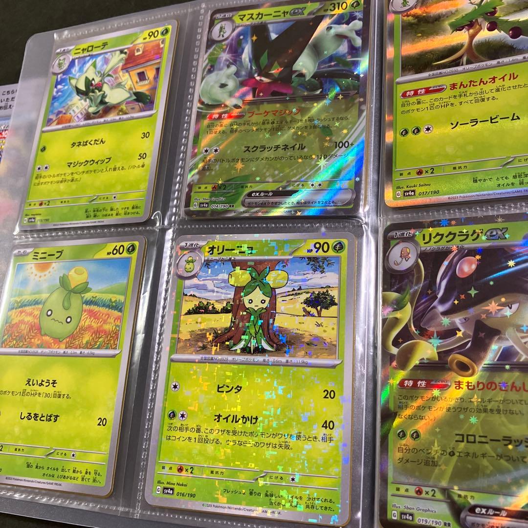 ◇ シャイニートレジャーex コンプリートセット 190/190 ほぼミラー