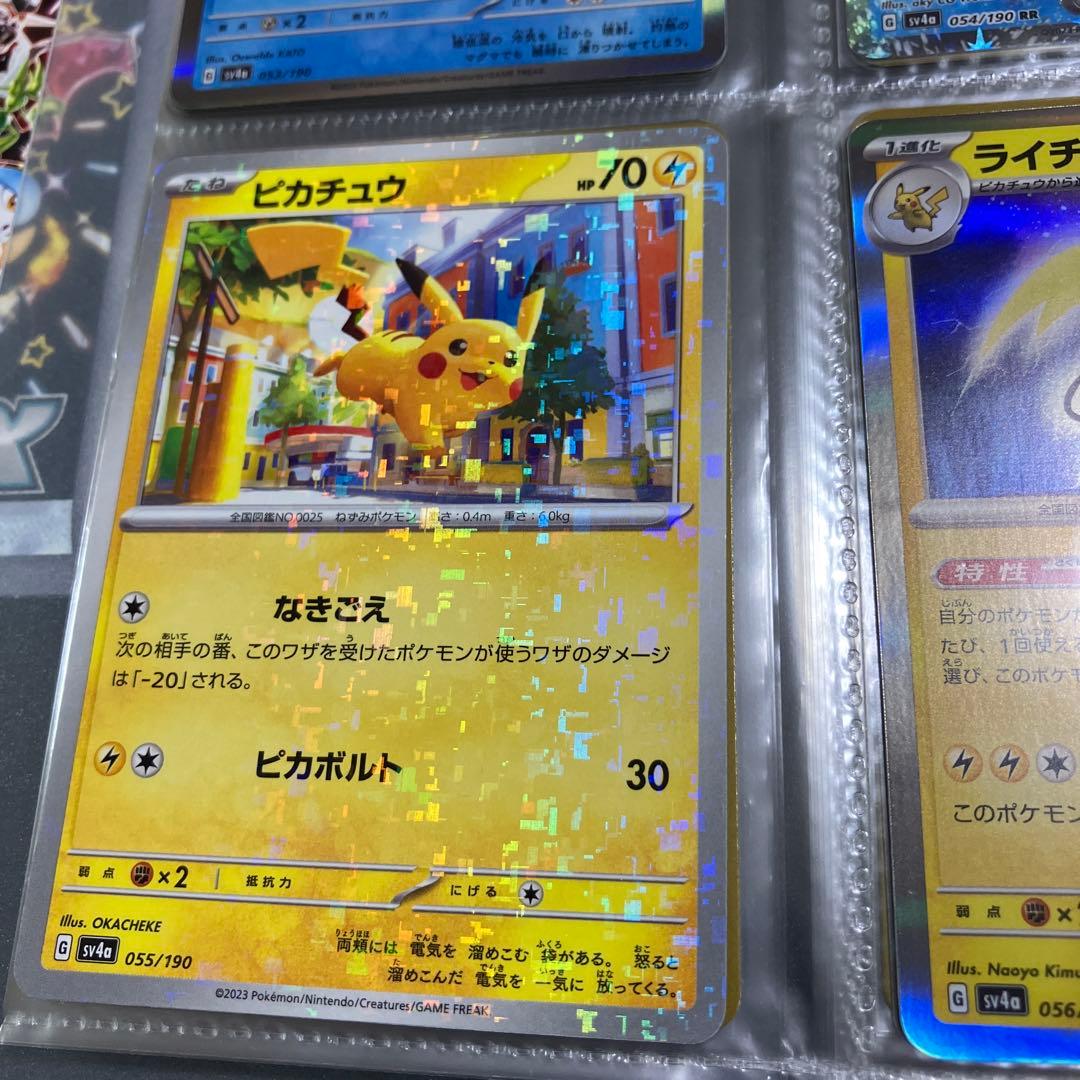 ◇ シャイニートレジャーex コンプリートセット 190/190 ほぼミラー