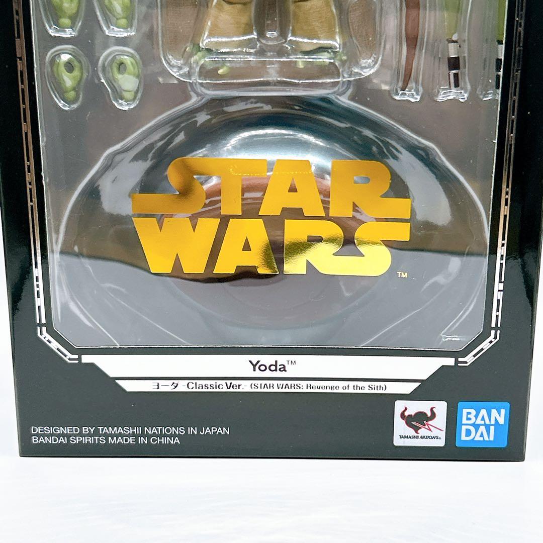 S.H.Figuarts ヨーダ -Classic Ver.- バンダイ