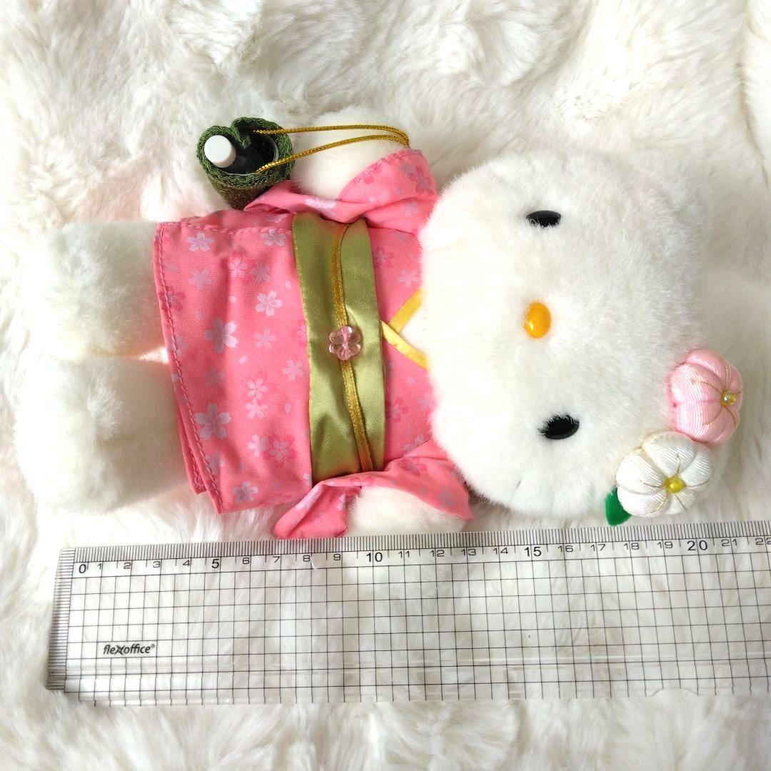 レトロ　当時物　ハローキティ　着物　ぬいぐるみ　サンリオ　ペットボトル入り巾着