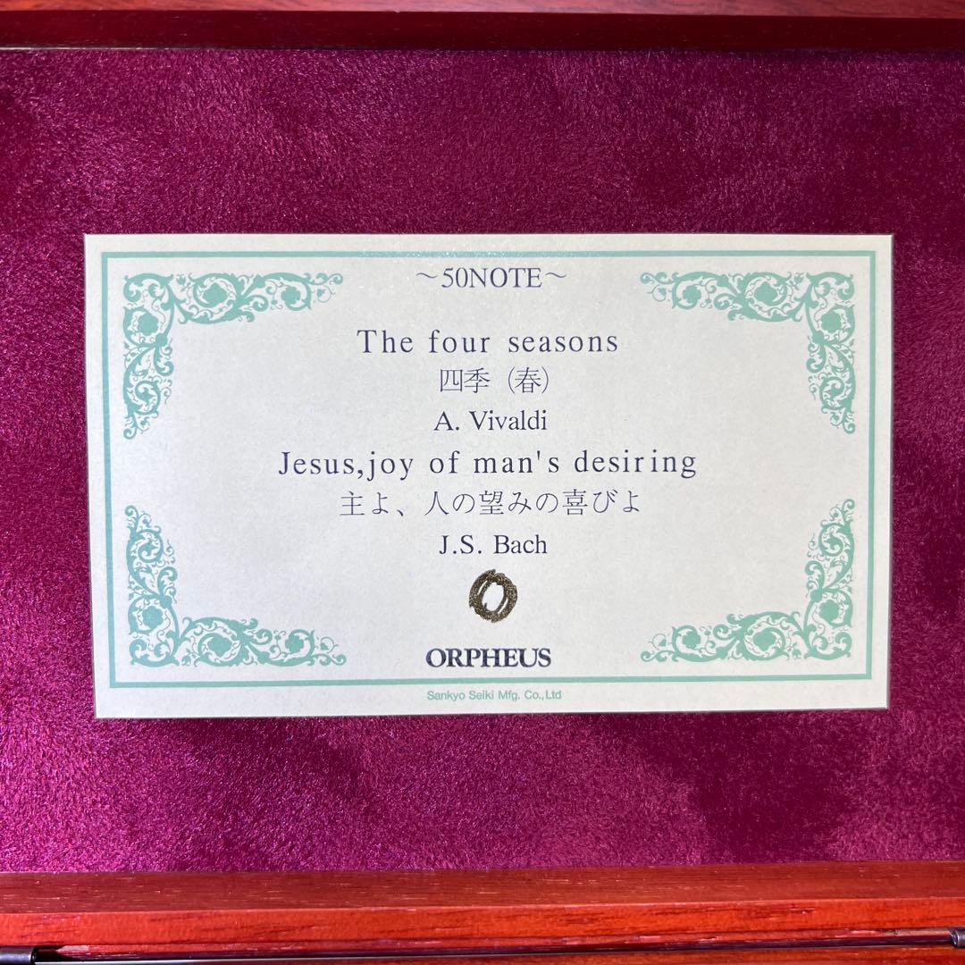 オルフェウス　シリンダー式オルゴール2曲50弁　共箱　東Y8-0123☆1F