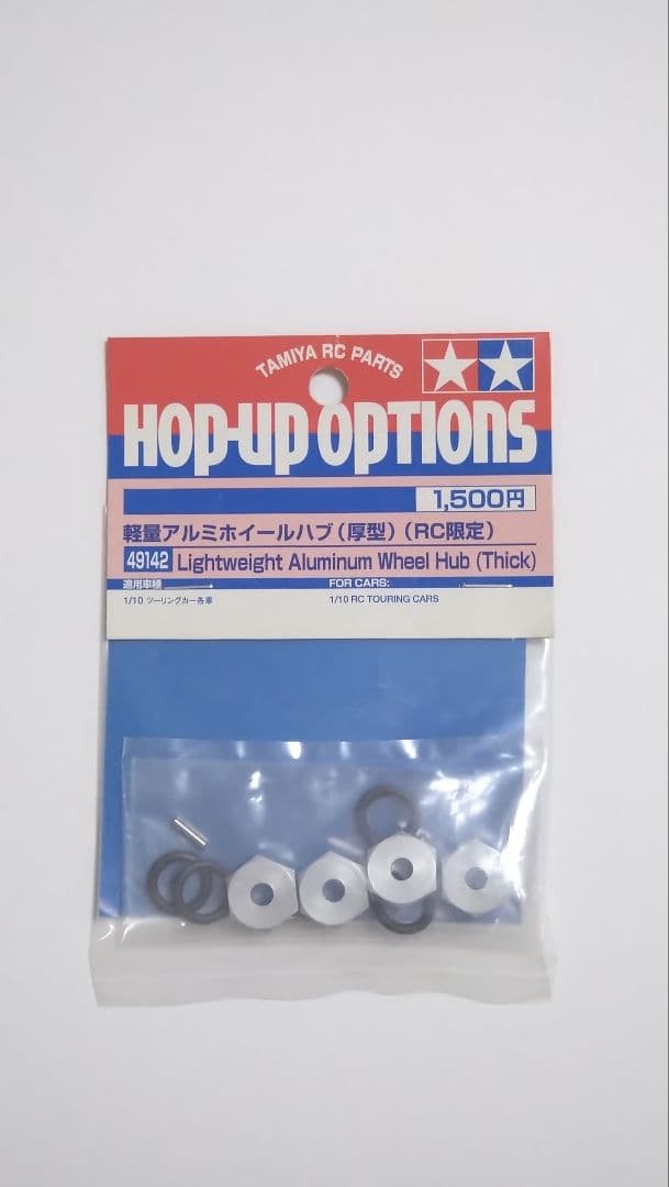 TAMIYA OP98 4WDステンレスサスペンションシャフトセット 他３点