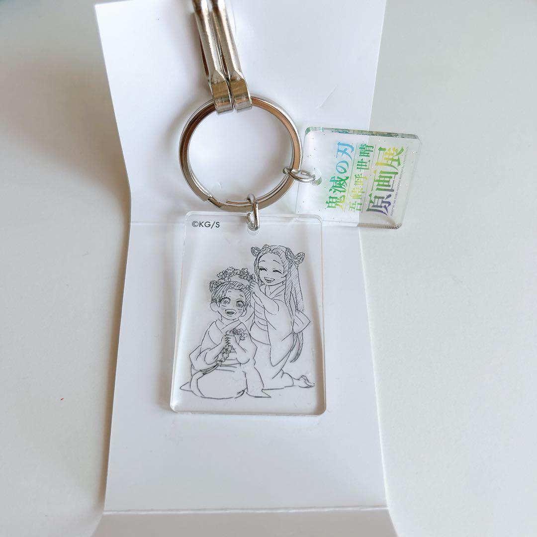 鬼滅の刃 原画展 クリアベースキーホルダー - メルカリ