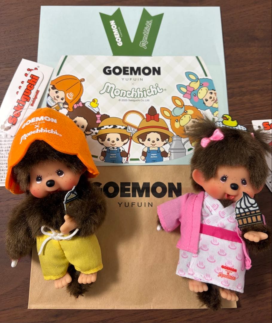 モンチッチ GOEMON 湯布院限定 浴衣 サウナハット マスコットキー