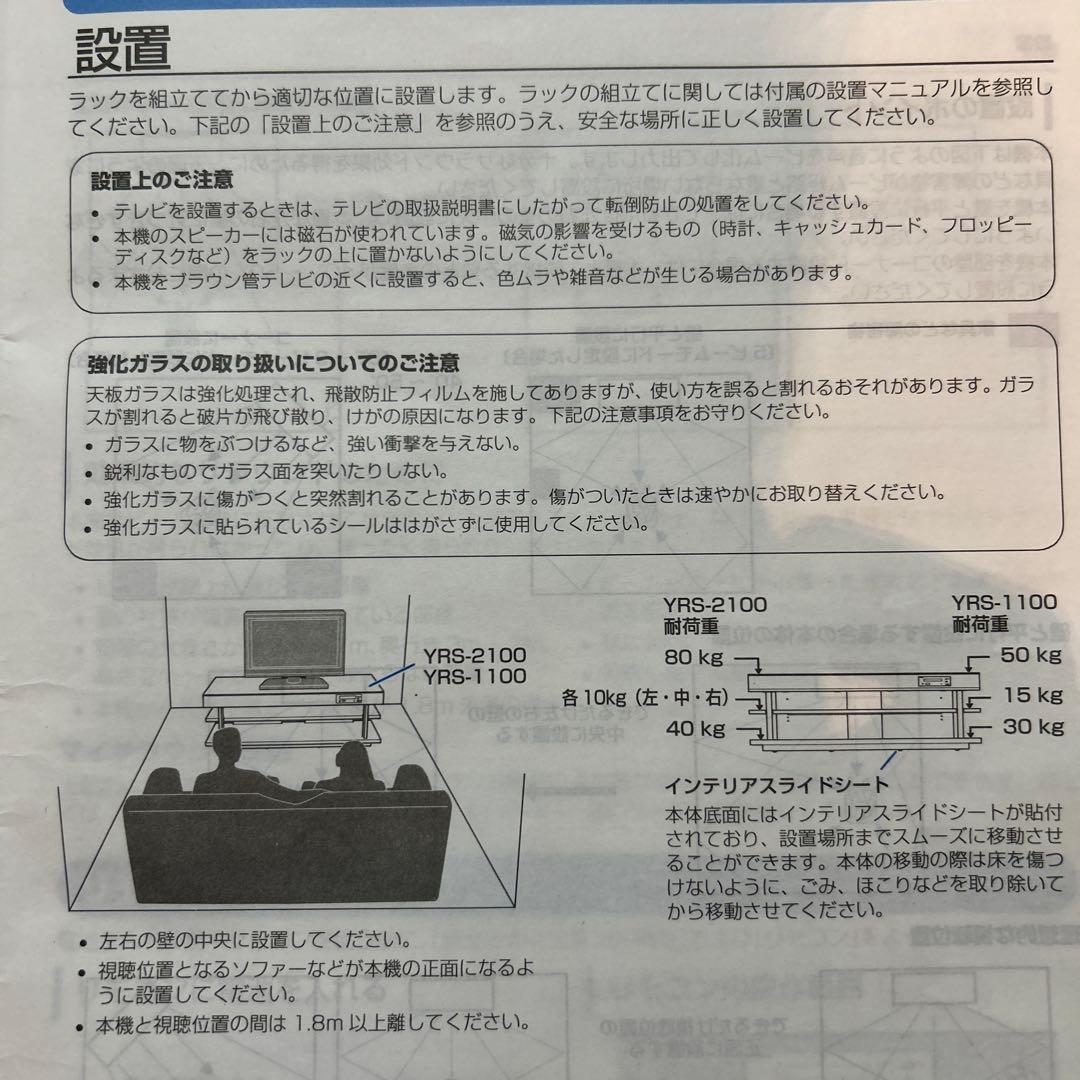 YAMAHA VXR-1100 ブラック AVレシーバー
