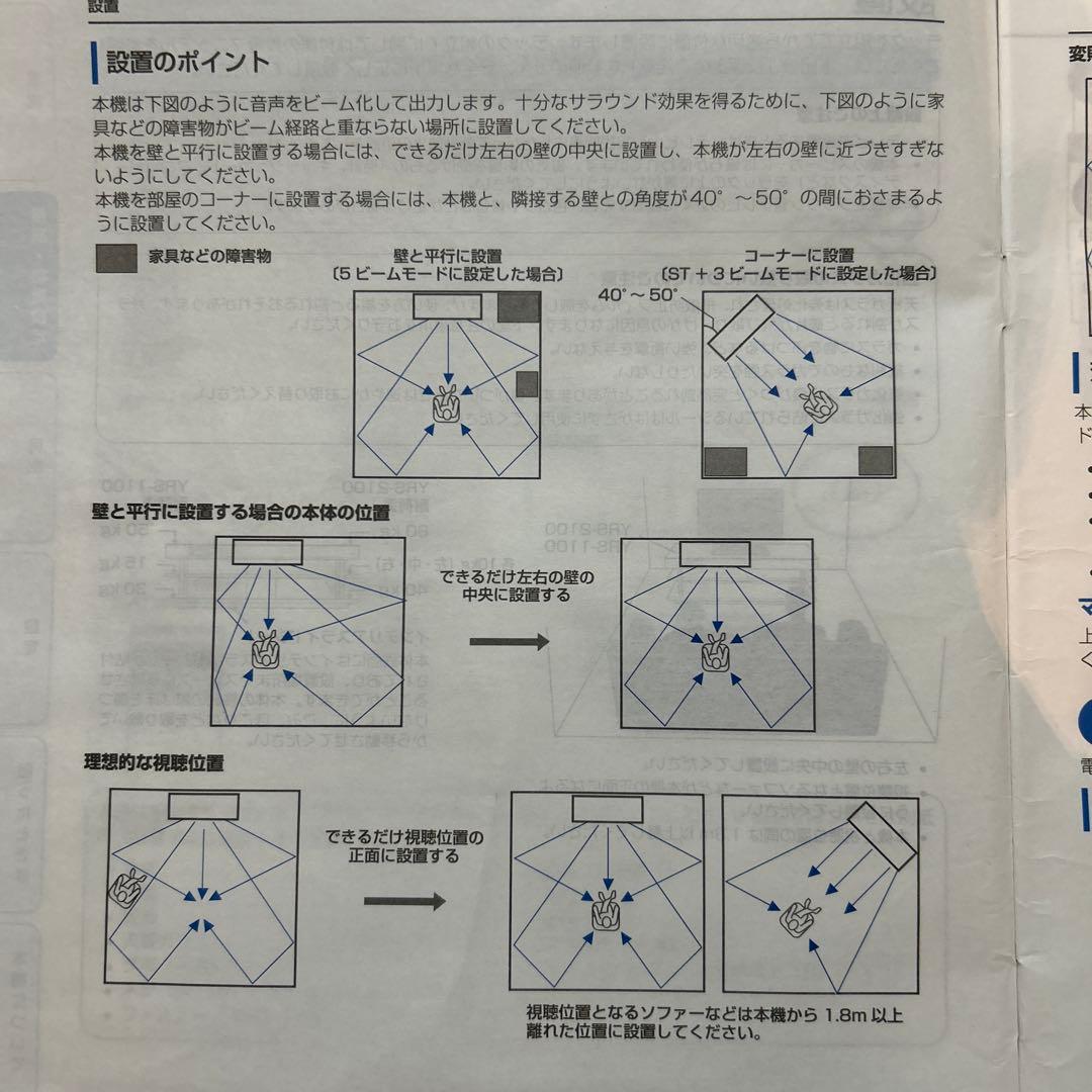 YAMAHA VXR-1100 ブラック AVレシーバー