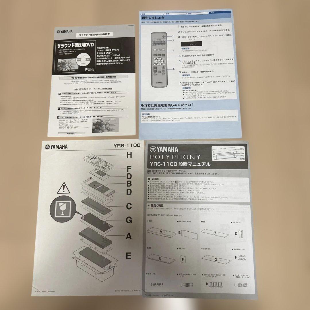 YAMAHA VXR-1100 ブラック AVレシーバー