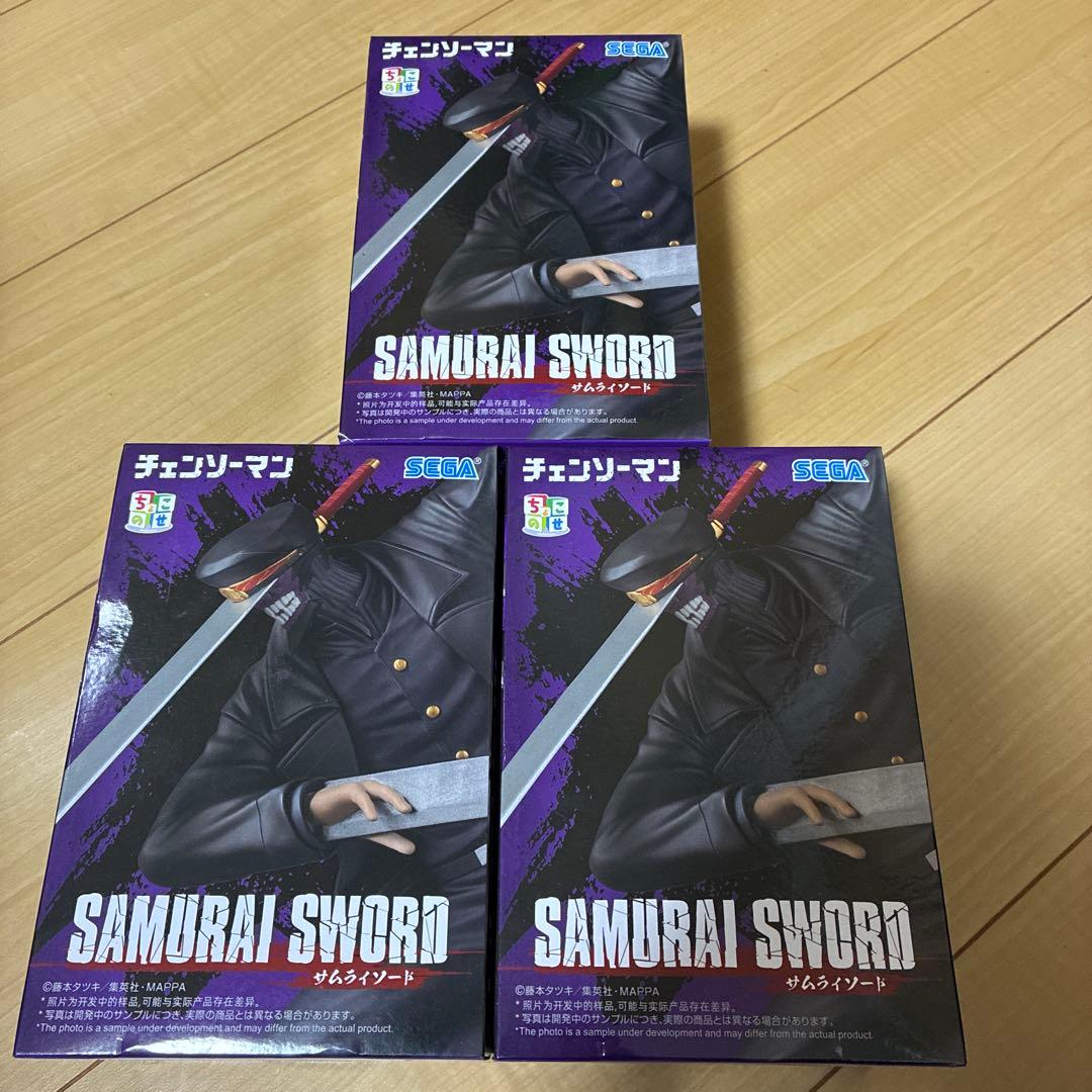 チェンソーマン　ちょこのせ　サムライソード　フィギュア　3個セット セガプライズ『Premium ちょこのせ『チェンソーマン』サムライソード