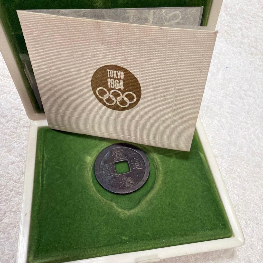 東京オリンピック 1964 銅メダル小字背文