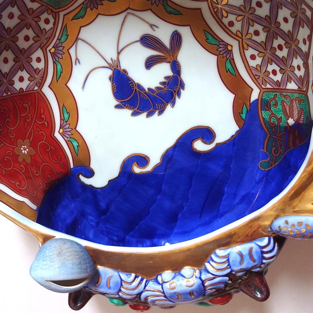 林九郎窯 鈴付き磯貝型飾り鉢