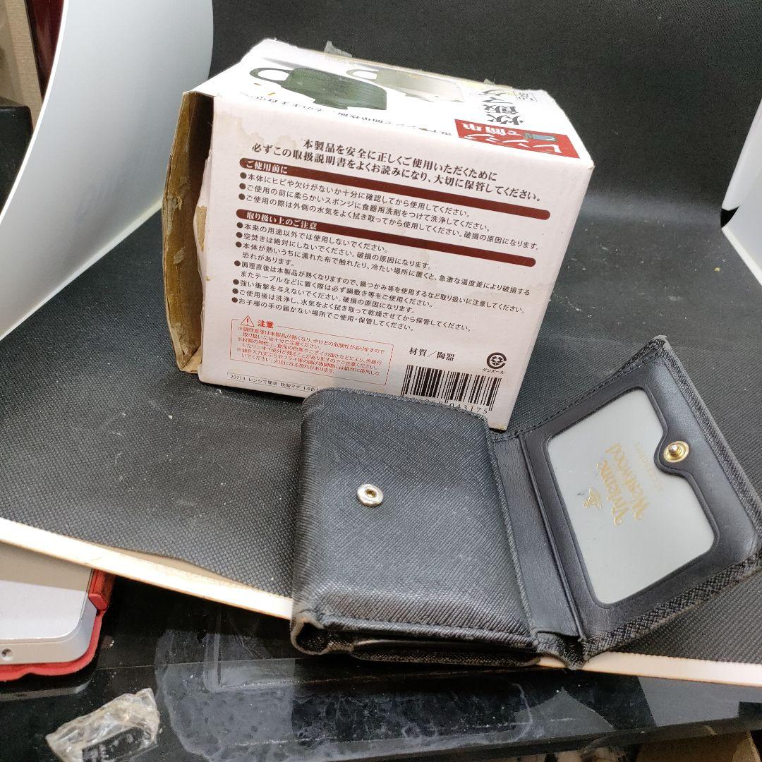 炊飯マグと財布のセット